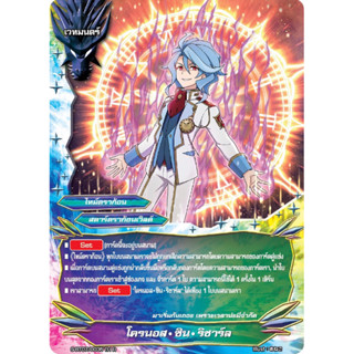 บัดดี้ไฟท์ ไทม์ดราก้อน แยกใบ ไทม์รูเลอร์ ดราก้อน Buddy fight…