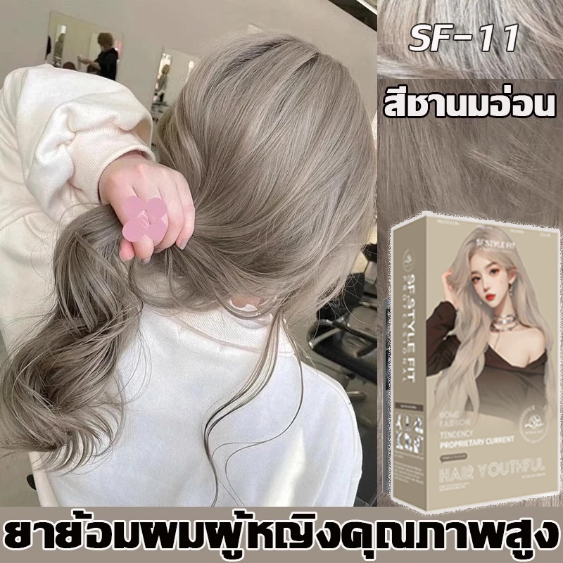 ผลิตภัณฑ์ของแท้🎨Color Cream สีย้อมผม ยาย้อมผม เบอร์สีหลากหลาย/ปกปิดผมขาวได้ ออร์แกนิก กลิ่นโสม ผมสีชานม ผมสีเทา สุขภาพ