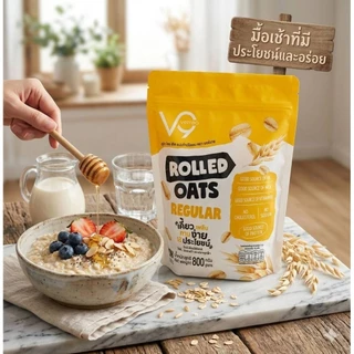 ข้าวโอ๊ตอบเต็มใบ เกรดพรีเมี่ยมจากแคนาดา แบรนด์ Verre9 (เวอรี่นาย) Rolled Oats Regular 800g