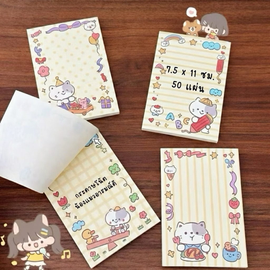 [พร้อมส่ง] Memo Pad กระดาษโน้ตน่ารัก ลายน้องแมวอารมณ์ดี