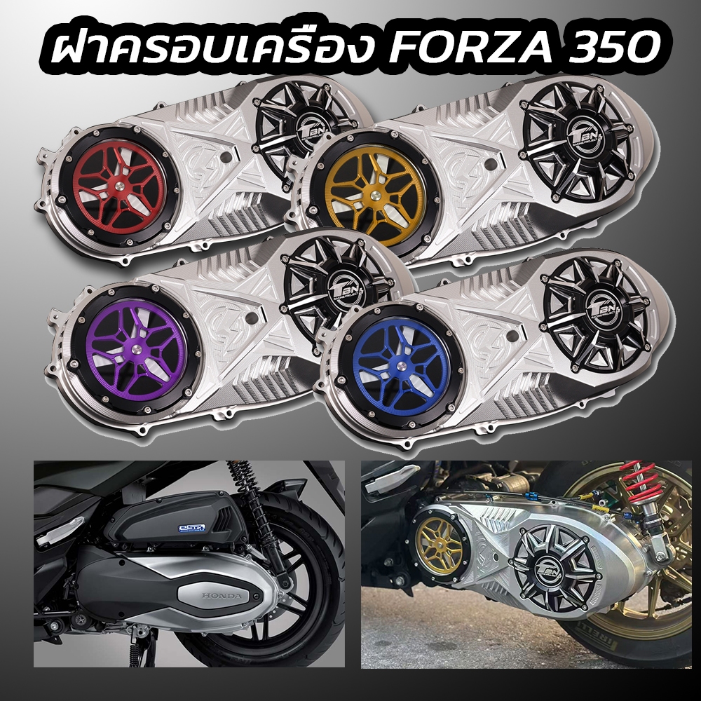 Nắp động cơ trái Forza 350