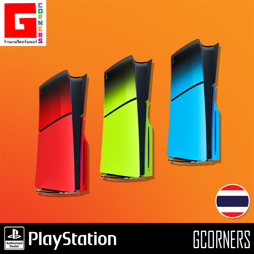 [ ส่งด่วน ศูนย์ไทย ] PS5 : ฝาเครื่อง PS5 Slim Console Cover