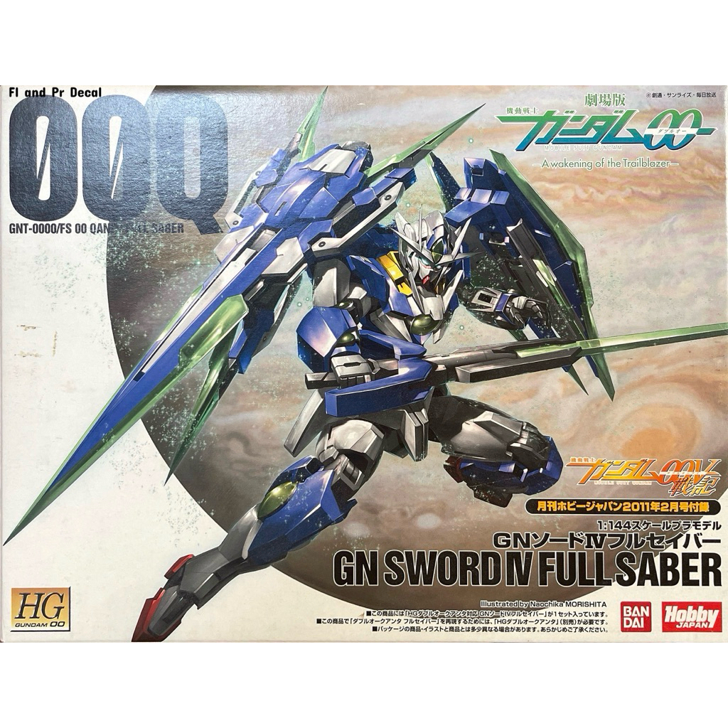 Hg 1/144 GN Sword IV Full Saber