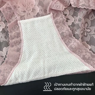 【M-XL】กางเกงในสตรี กางเกงในลูกไม้เซ็กซี่ ทำจากผ้าไหมน้ำแข็ง นุ่มสบาย ขอบเอวยางยืด ไม่รัดต้นขา ดีไซน์ป้องกันการเสียดสี