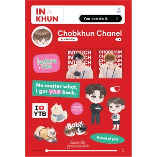 สถาพรบุ๊คส์ นิยายวาย SET : เมื่อผมอยากเป็นยูทูบเบอร์ Special + เมื่อผมอยากเป็นยูทูบ1-2 + สติกเกอร์*จำนวนจำกัด