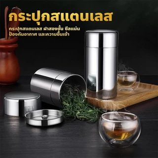 ERORO กระปุกสแตนเลส เก็บมัทฉะ ฝาสองชั้น Stainless Steel Canister กระปุกเก็บชา น้ำหนักเบา แบบพกพา