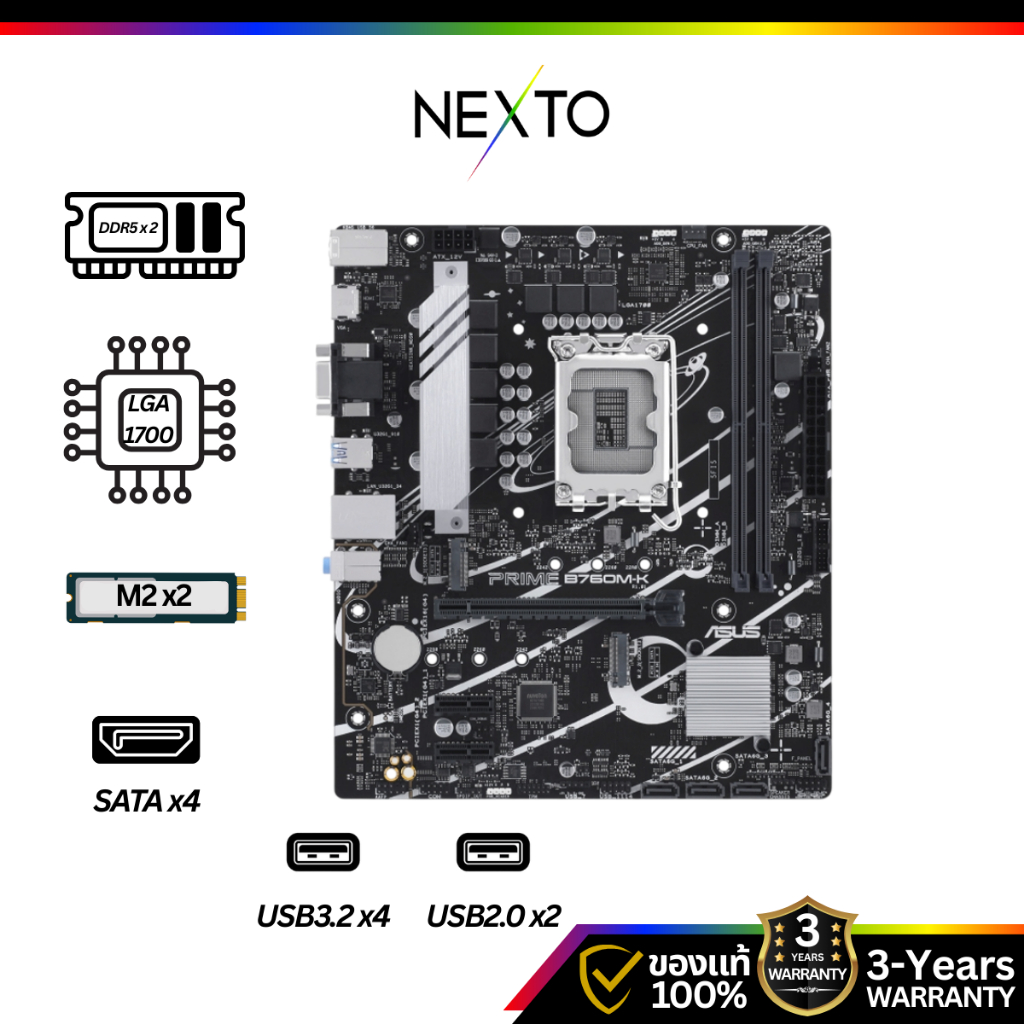 Nexto | MAINBOARD ASUS PRIME B760M-K SOCKET 1700 DDR5 ส่งภายใน 3-5 วัน