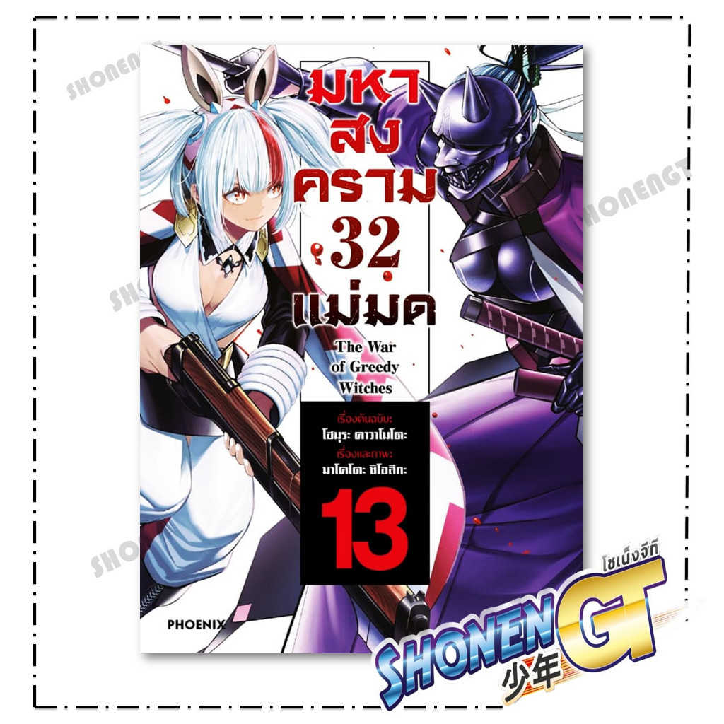 Thumbnail 9