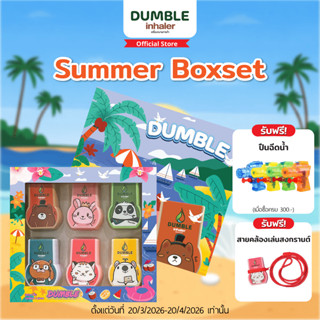 Box Set ยาดมดัมเบิ้ล ( 2รู ) Box Set Collection 6 ชิ้น ครบลา…