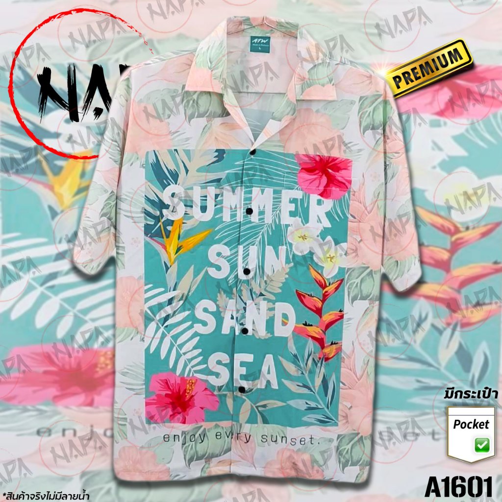 เสื้อฮาวาย ดอกไม้ใบไม้กลางเขียว A1601 ผ้าไหมอิตาลีแท้ ราคา ถูกที่สุด ดีลบีเคเค