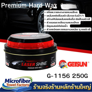 LASER SHINE GETSUN carnauba Plus + long lasting light protec…