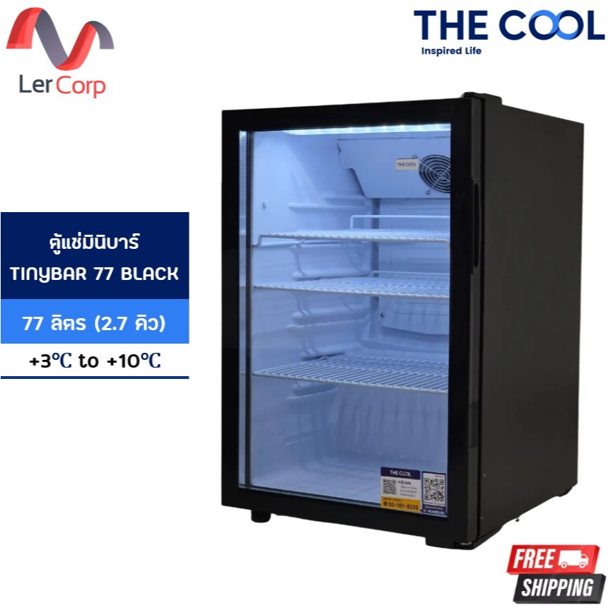 (Thecool) ตู้แช่ Minibar (Showcase) 1 ประตู รุ่น TINYBAR 77 BLACK