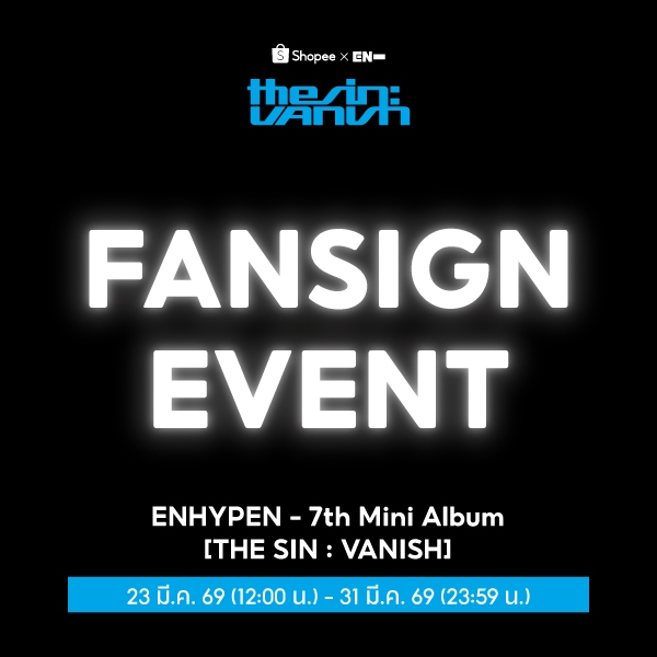 [FANSIGN EVENT] ENHYPEN - 7th Mini Album [THE SIN : VANISH]