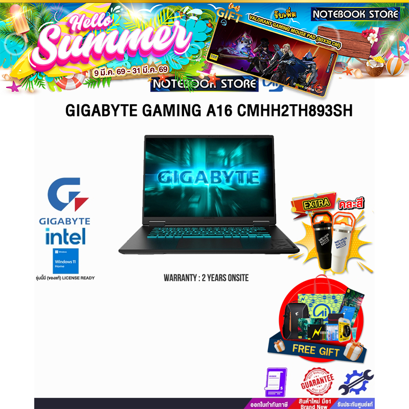 GIGABYTE GAMING A16 CMHH2TH893SH /i5-13420H/ประกัน 2 Years