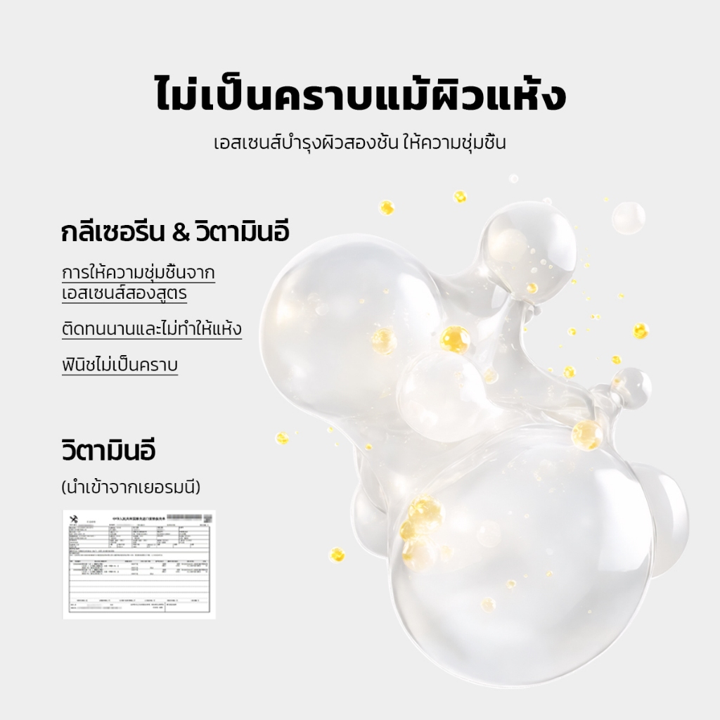 【สงกรานต์ 】JMCY สเปรย์ล็อคเมคอัพติดทน 24ชม+แป้งอัดแข็งคุมมัน SPF25 PA++ กันน้ำ กันเหงื่อ ไม่เป็นคราบ เพิ่มความชุ่มชื้น ราคา ถูกที่สุด ดีลบีเคเค แกลเลอรีภาพที่ 3