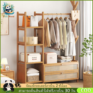 ราวแขวนเสื้อสไตล์ญี่ปุ่น แบบตั้งพื้น ราวแขวนเสื้อเรียบง่าย ส…