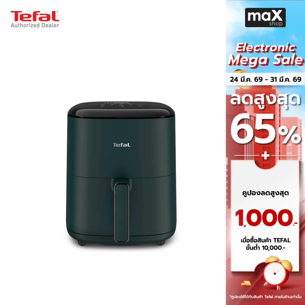 Tefal หม้อทอดไร้น้ำมันดิจิทัล Easy Fry Max ความจุ 5 ลิตร รุ่น EY2453T0