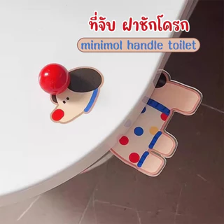2pcs/set เซ็ทที่เปิดฝาชักโครก+พรมรูปตัวU40*65cm แผ่นดูดซับโคลนไดอะตอม เปิด-ปิดฝาชักโครกhandletoiletKachshund ที่กดชักโคร