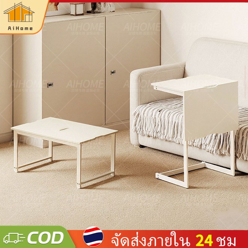 AiHome โต๊ะขนาดเล็กดีไซน์สร้างสรรค์  ประหยัดพื้นที่ ﻿ โต๊ะข้าง ﻿ โต๊ะกาแฟ ﻿ เคลื่อนย้ายง่าย 2IN1