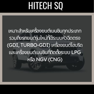 น้ำมันเครื่อง Twister Hitech SQ 20W-50 มอเตอร์ไซค์ระบบออโต้ (คลัตช์แห้ง) เครื่องยนต์เบนซิน 1ลิตร