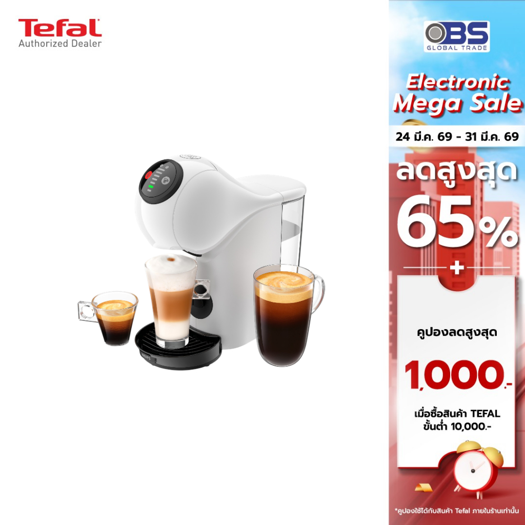 Tefal เครื่องชงกาแฟแบบแคปซูลสีขาว รุ่น KP240166 GENIO S BASIC WHITE