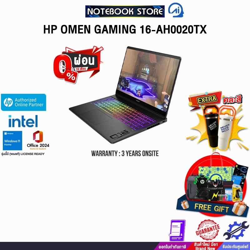 [ผ่อน 0% 10 ด.]HP OMEN GAMING 16-AH0020TX /Ultra 9 275HX/ประกัน 3 Years Onsite