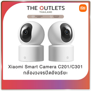 ( มีส่งด่วน ) Xiaomi Smart Camera C201/C301 (Global Version)…
