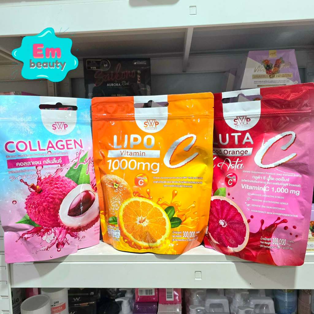 กลูต้า วิตซี คอลลาเจน SWP Collagen Lychee/ Gluta C Blood Orange / Lipo Vitamin C 1ห่อ30ซอง ของแท้ 10