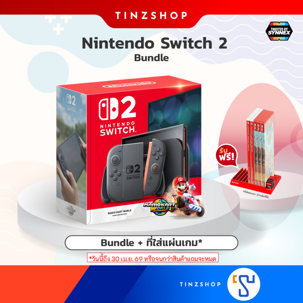 [Bundle+ฟรี!ที่วางแผ่น] Hot item [Switch2] [ส่งด่วน] Nintendo Switch 2 Bundle Mario Kart World (ประกันศูนย์ไทย Synnex)