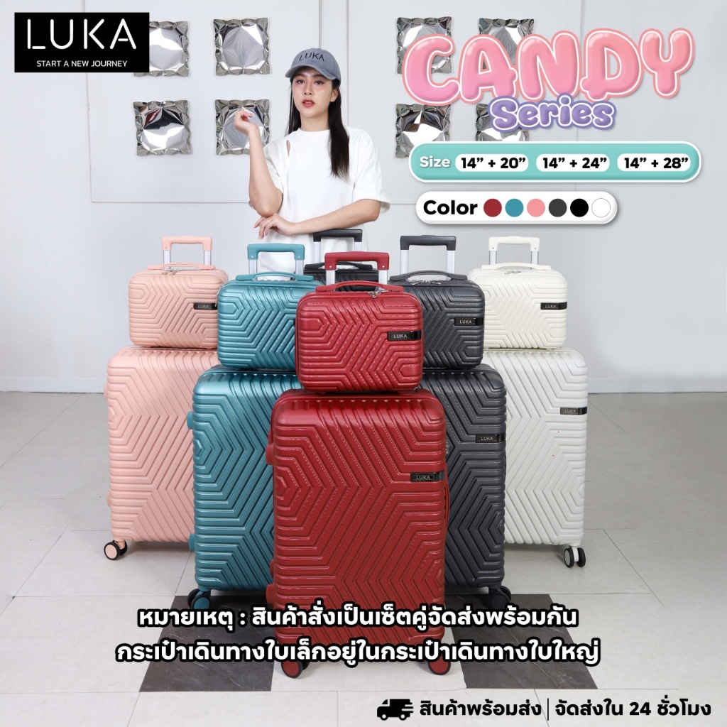 [1 แถม 1]LUKA กระเป๋าเดินทา ระเป๋าเดินทาง ล้อหมุนได้ 360 องศาอย่างมีสไตล์ น้ำหนัก เบา ประกัน5ปี