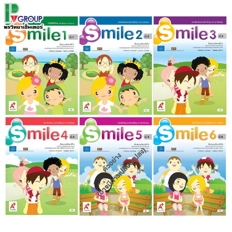 หนังสือเรียน รายวิชาพื้นฐาน ภาษาอังกฤษ Smile ป.1-6 (อจท)