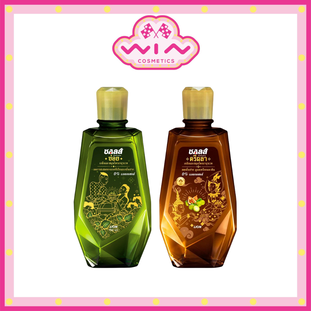 SALZ น้ำยาบ้วนปาก ซอลส์ เกลือ สมุนไพร ข่อย/ตรีผลา ขนาด 750 มล.