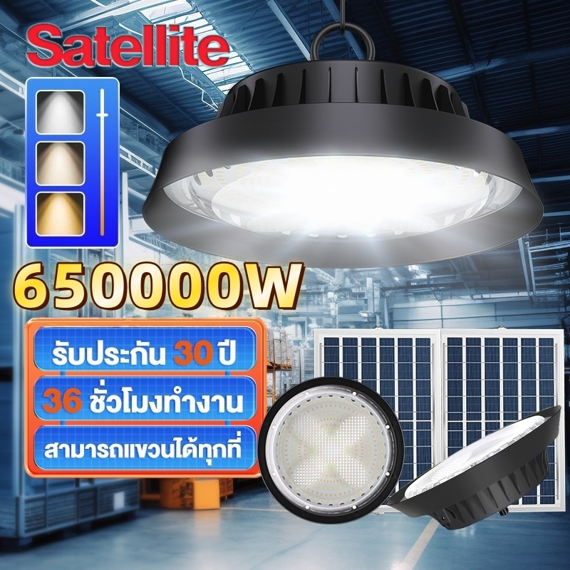 💥เปลี่ยนฟรี30ปี💥ไฟโซล่าเซลล์ 650000W ไฟวินเทจ SOLAR LED cell มีรีโมท สว่างอัตโนมัติเมื่อฟ้ามืด 3สี เปิดปิดอัตโนมัติ รั