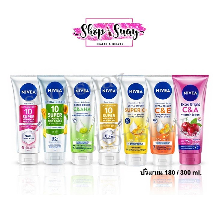 ** โล๊ะสต๊อก ** NIVEA โลชั่น นีเวีย รวมทุกสูตร ขนาด 180 / 300 ml.