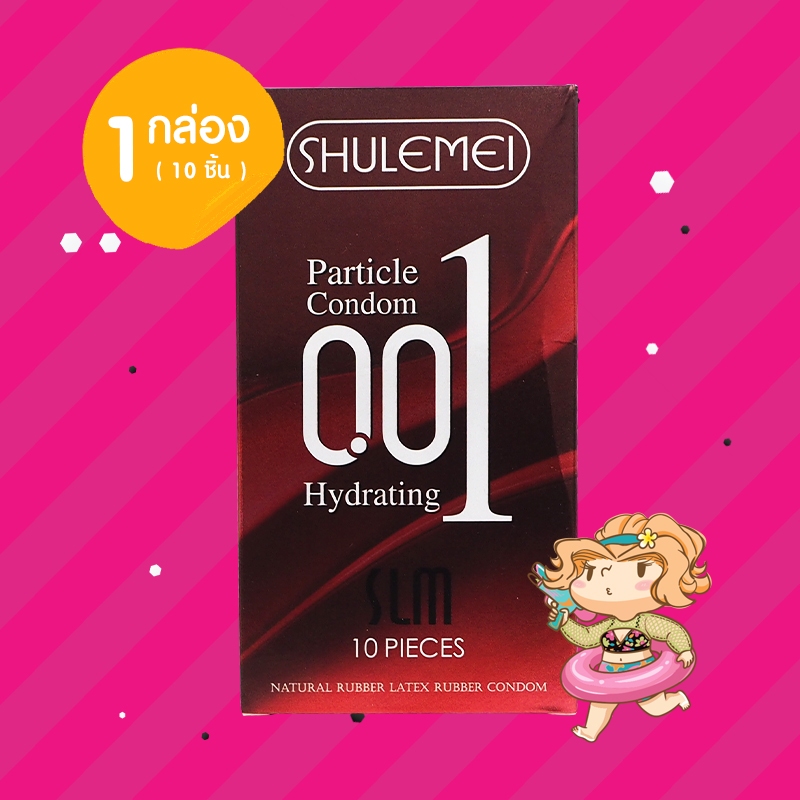 ถุงยางอนามัย SLM Shulemei 001 Particle Hydrating 1 กล่อง (10 ชิ้น) ขนาด 52 มม. แบบมีปุ่ม ผสมไฮยา