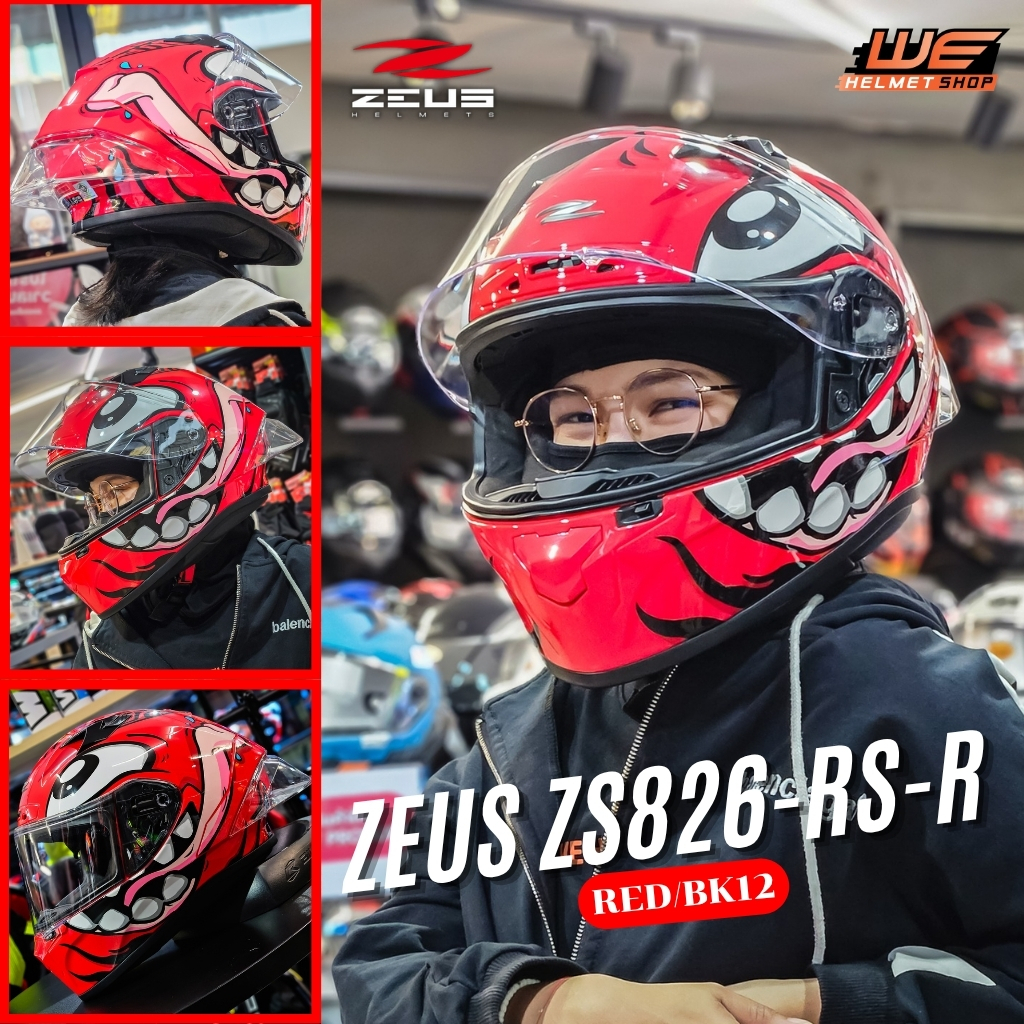 Zeus Zs-826 Rs-R ใหม่ล่าสุด