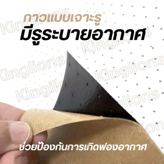 แผ่นกระดาษทรายกันลื่น กริปเทป สเก็ตบอร์ด ลองบอร์ด Skateboard Surfskate กระดาษทราย 84x23cm