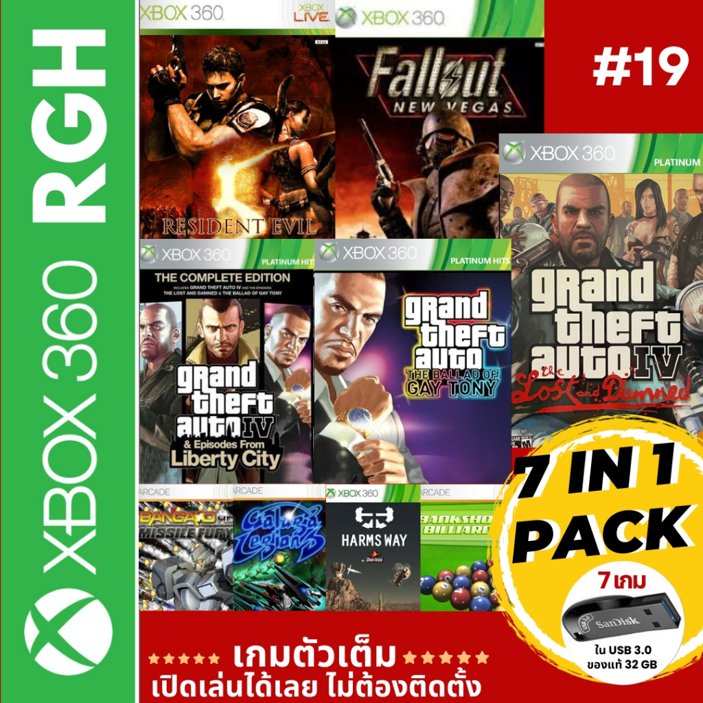 GTA4 CE(GTA4+Lost and Damned+Ballad of Gay Tony) Resident 5, Fall Out New vegas+DLC รวม 7 เกม in 1 สำหรับ Xbox 360 RGH