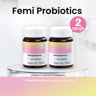 [Live] Nectapharma Femi Probiotics เนคตาฟาร์มา เฟมิ โพรไบโอต…