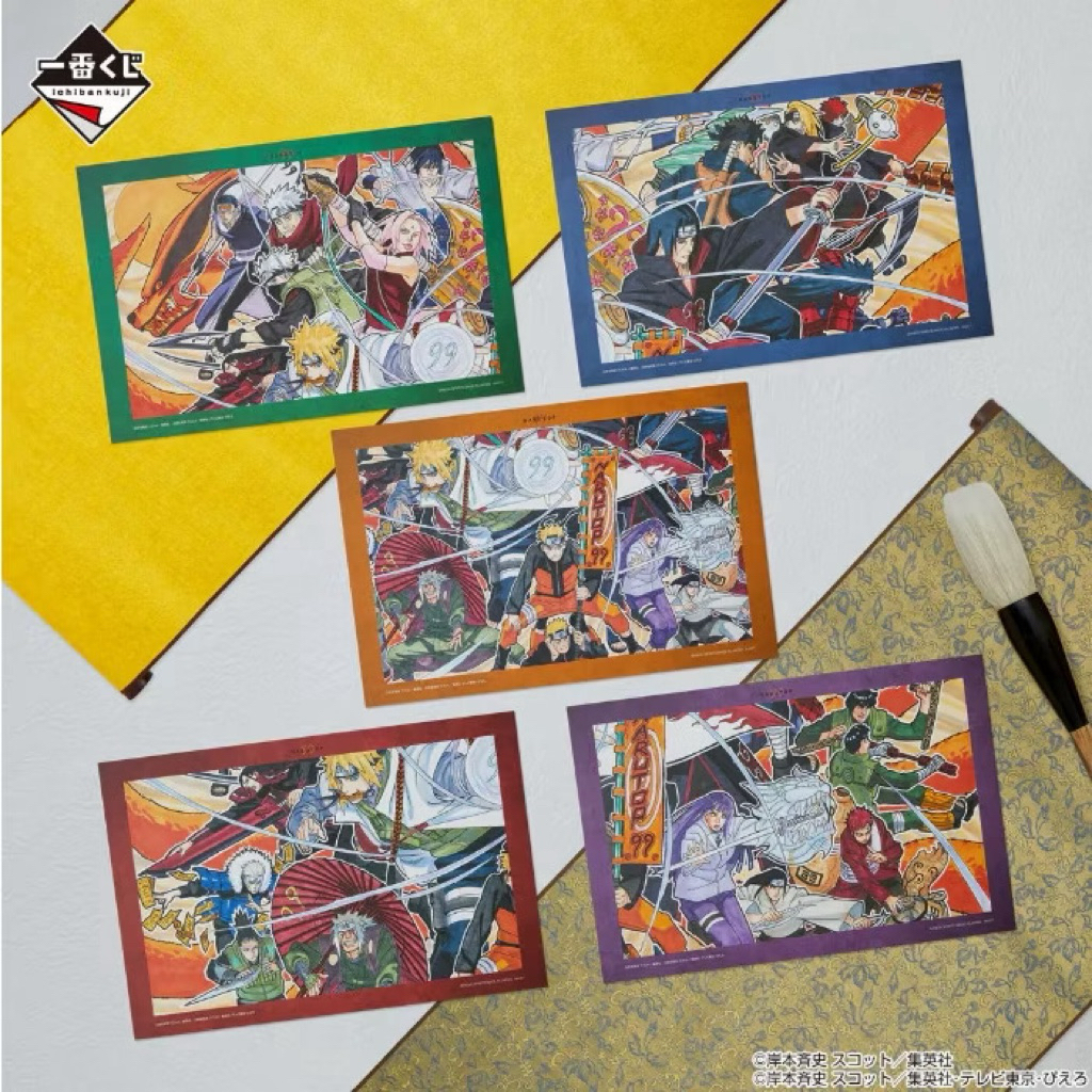 Naruto Ichiban Kuji E prize Narutop99