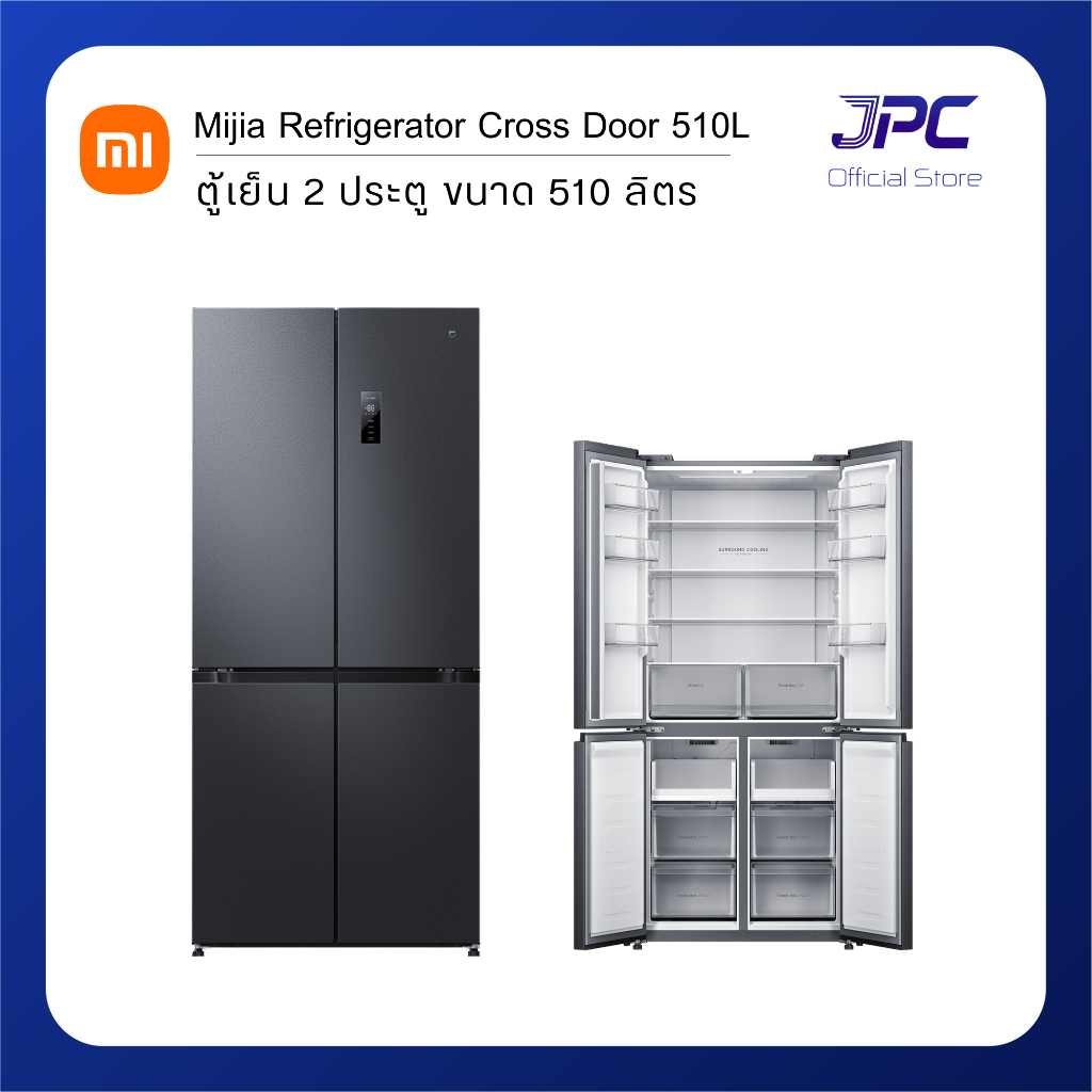 Xiaomi Mijia Refrigerator Cross Door 510L ตู้เย็น2ประตู ดีไซน์สวย