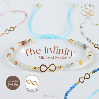 🙏 มาใหม่ สร้อยข้อมือหิน The Infinity Minimal แบบเชือกถัก ปรั…