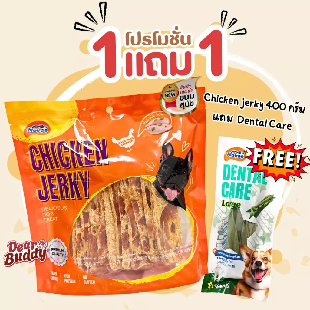 ใหม่ Novee Chicken Jerky สันในไก่อบแห้ง 400 กรัม ขนมสุนัข มีหลายแบบให้เลือกค่า