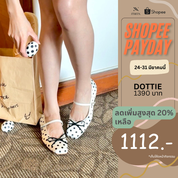Minx รุ่น Dottie รองเท้า Maryjane ลายจุด สุดคิ้วท์ minxshoes