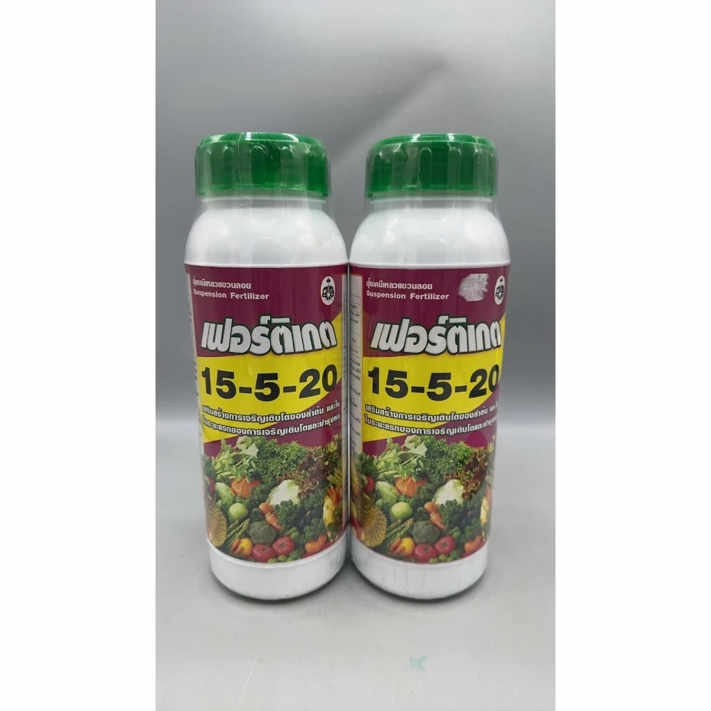 15-5-20 เฟอร์ติเกต ปุ๋ยเหลวแขวนลอย