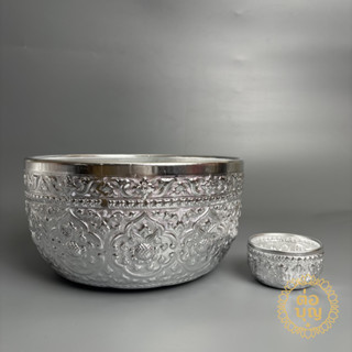 ขันน้ำอลูมิเนียม 26 ซม. สีเงิน ขันสงกรานต์ ขันสรงน้ำ รดน้ำดำ…