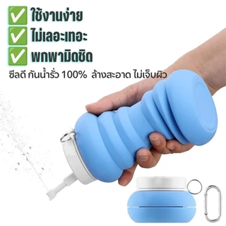 มือถือ Bidet ที่ฉีดก้นพกพา ขวดเปริพับได้ 600 มล พกพาสะดวก ถูกสุขอนามัย ล้างก้นเด็ก สําหรับเดินทาง บ้าน