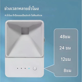 เครื่องให้อาหารปลาอัตโนมัติ 50g/150g/250g
