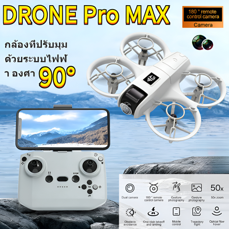 🔥🔥🔥2026 DJI ระดับ drone A26 drons หลบสิ่งกีดขวางได้ 180°โดรน โดรมบังคับ รีโมทพร้อ WiFi FPV ควบคุมแอป