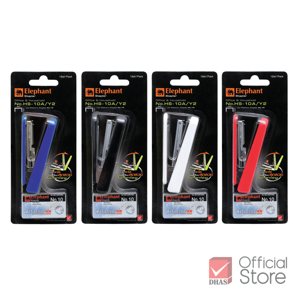 Elephant เครื่องเย็บกระดาษ ชุดเย็บกระดาษ No.HS-10A/Y2 จำนวน 1 ชุด